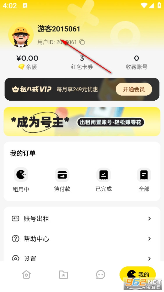 租八戒租号安卓版 租八戒租号安卓版