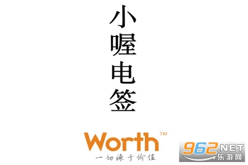 小喔电签app 小喔电签app