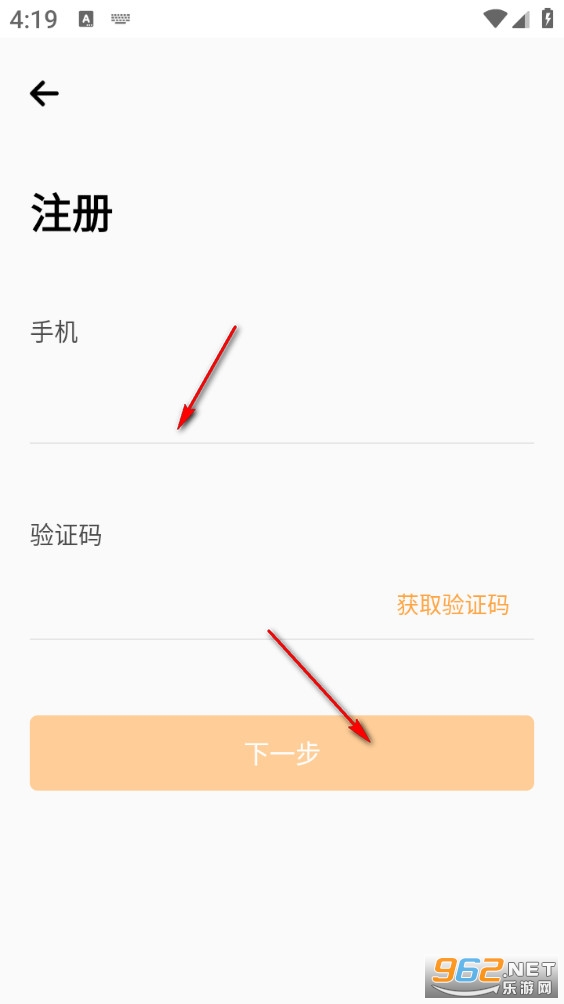 小喔电签app 小喔电签app