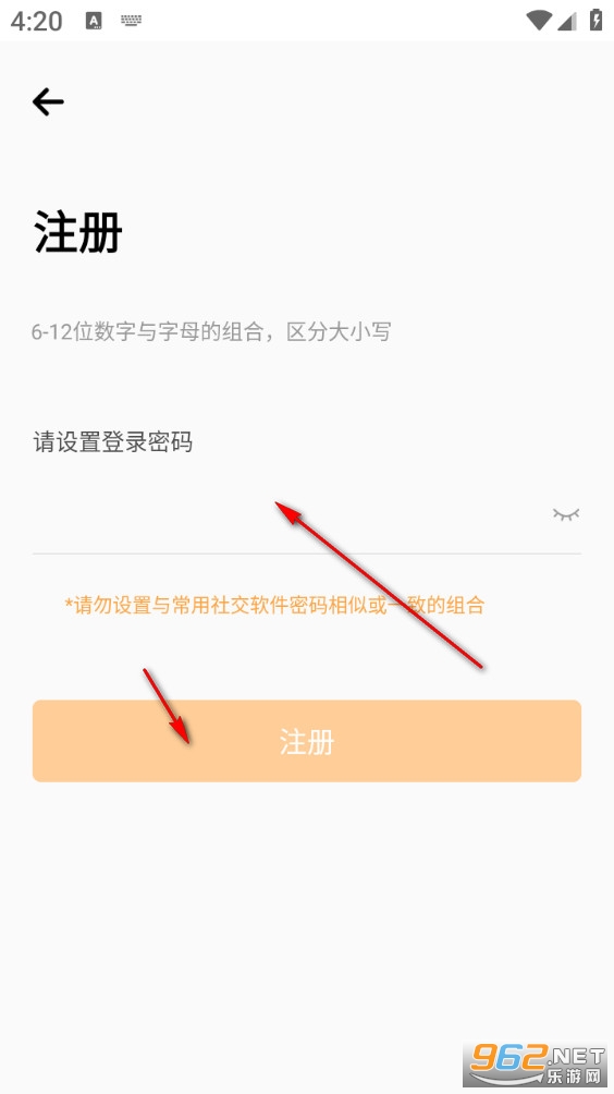 小喔电签app 小喔电签app