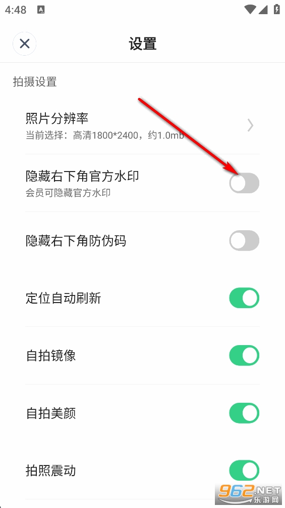 水印相机今日打卡app 水印相机今日打卡app