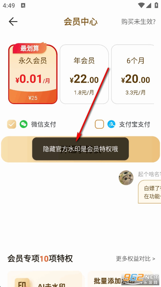 水印相机今日打卡app 水印相机今日打卡app