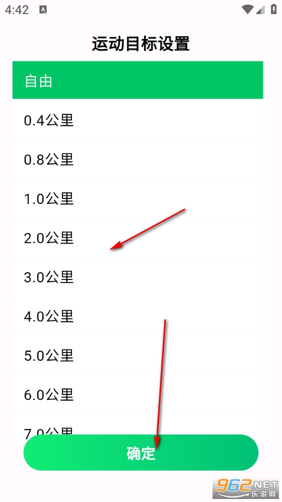 全民走路宝app 全民走路宝app