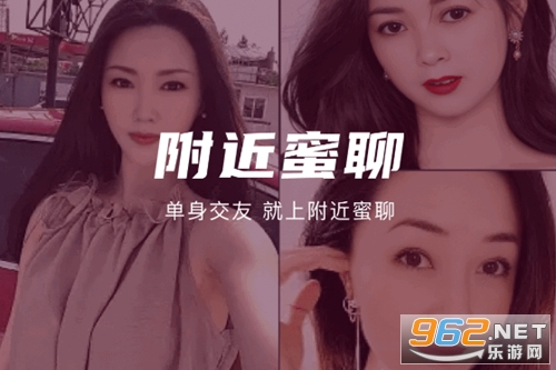 附近蜜聊app 附近蜜聊app