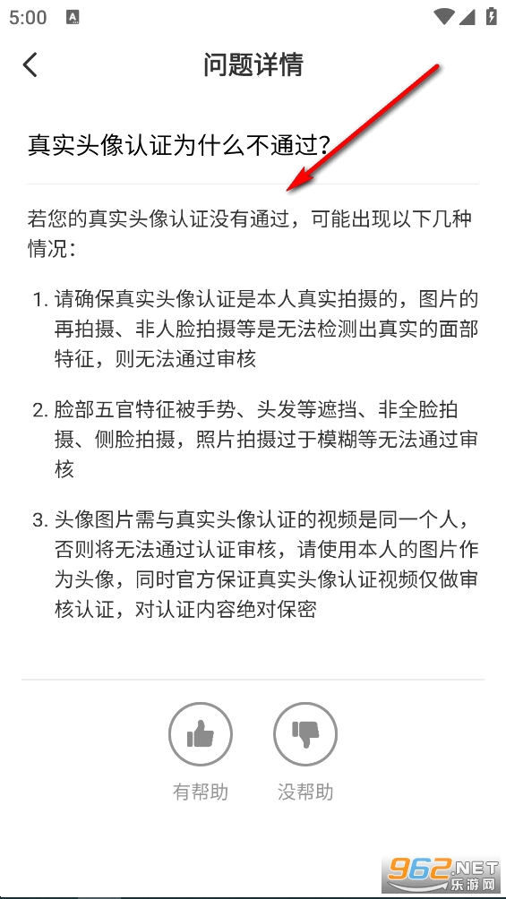 附近蜜聊app 附近蜜聊app