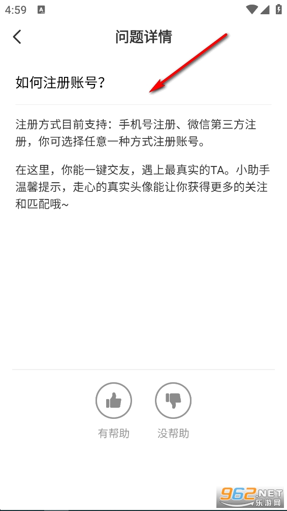 附近蜜聊app 附近蜜聊app