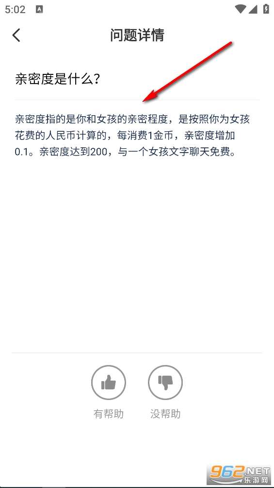 附近蜜聊app 附近蜜聊app