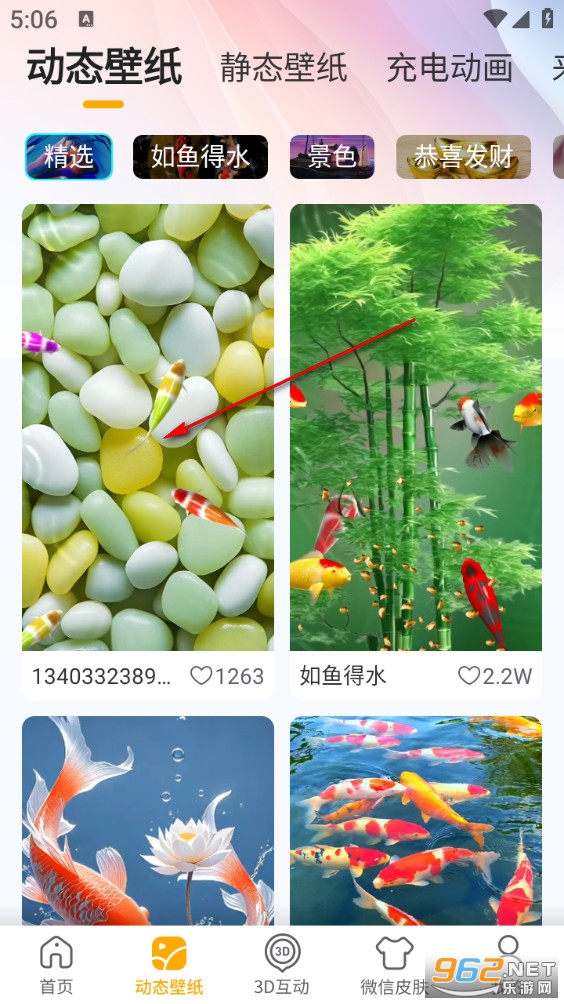 桌面养鱼壁纸手机版 桌面养鱼壁纸手机版