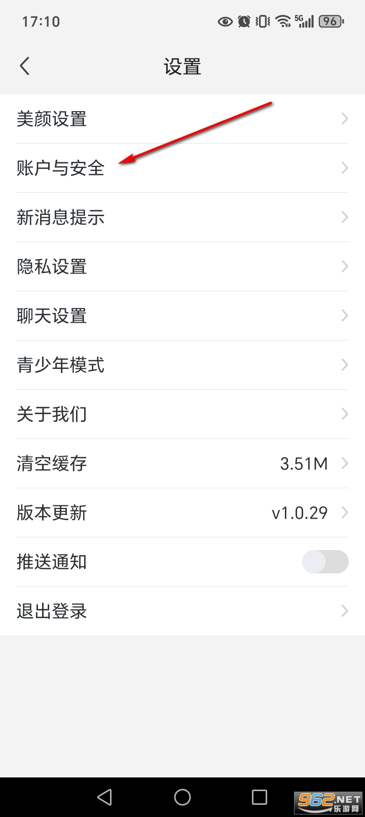附近来约会app官方版 附近来约会app官方版