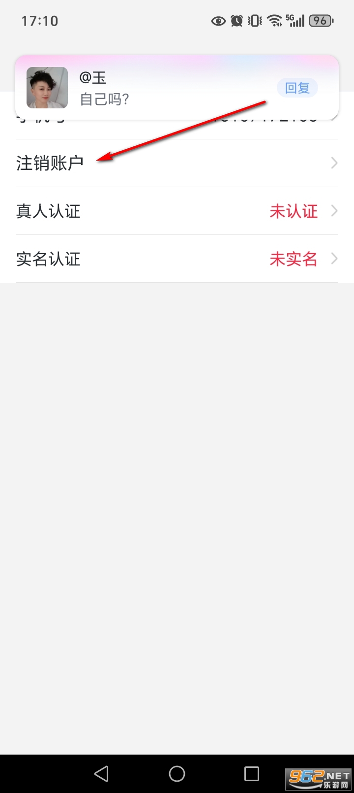 附近来约会app官方版 附近来约会app官方版