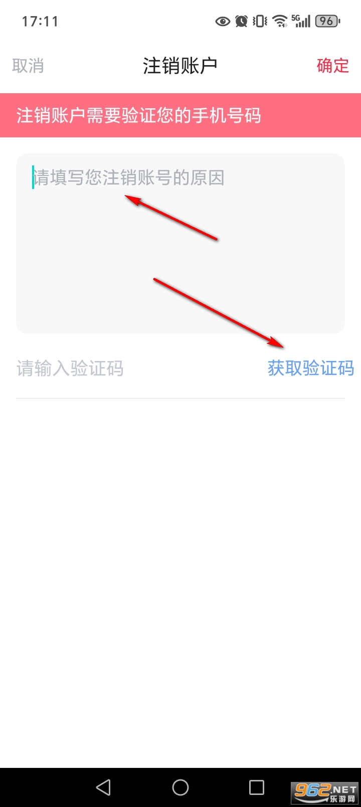 附近来约会app官方版 附近来约会app官方版