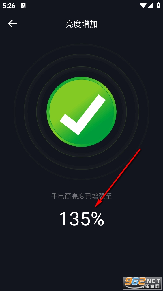 手电筒超级亮app 手电筒超级亮app