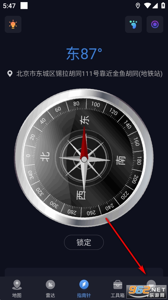 指南针手机版 指南针手机版