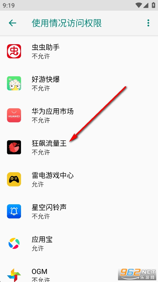 app