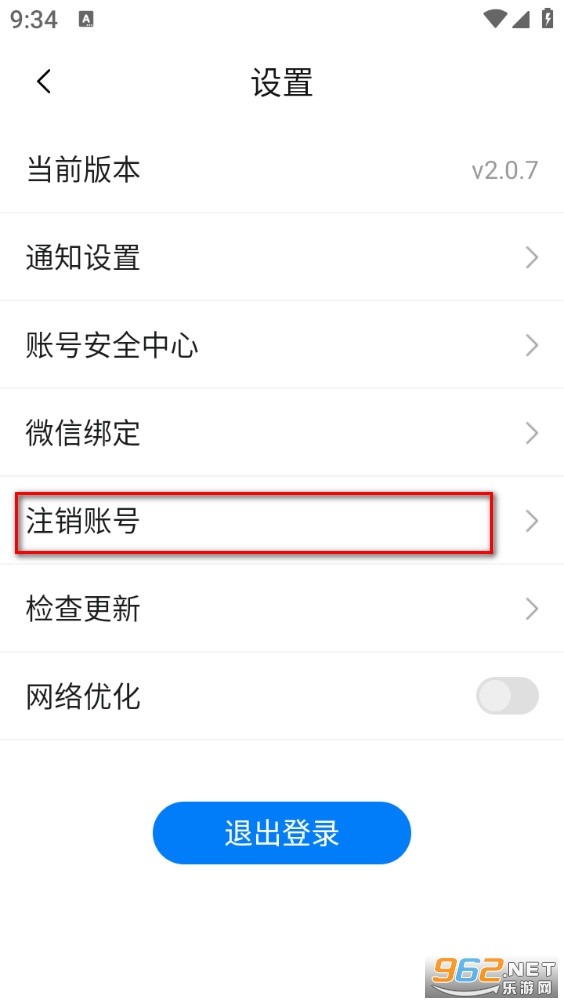润德教育手机版 润德教育手机版