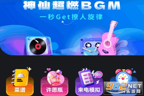 星空闪铃声app 星空闪铃声app