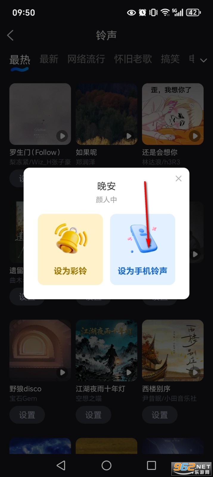 星空闪铃声app 星空闪铃声app