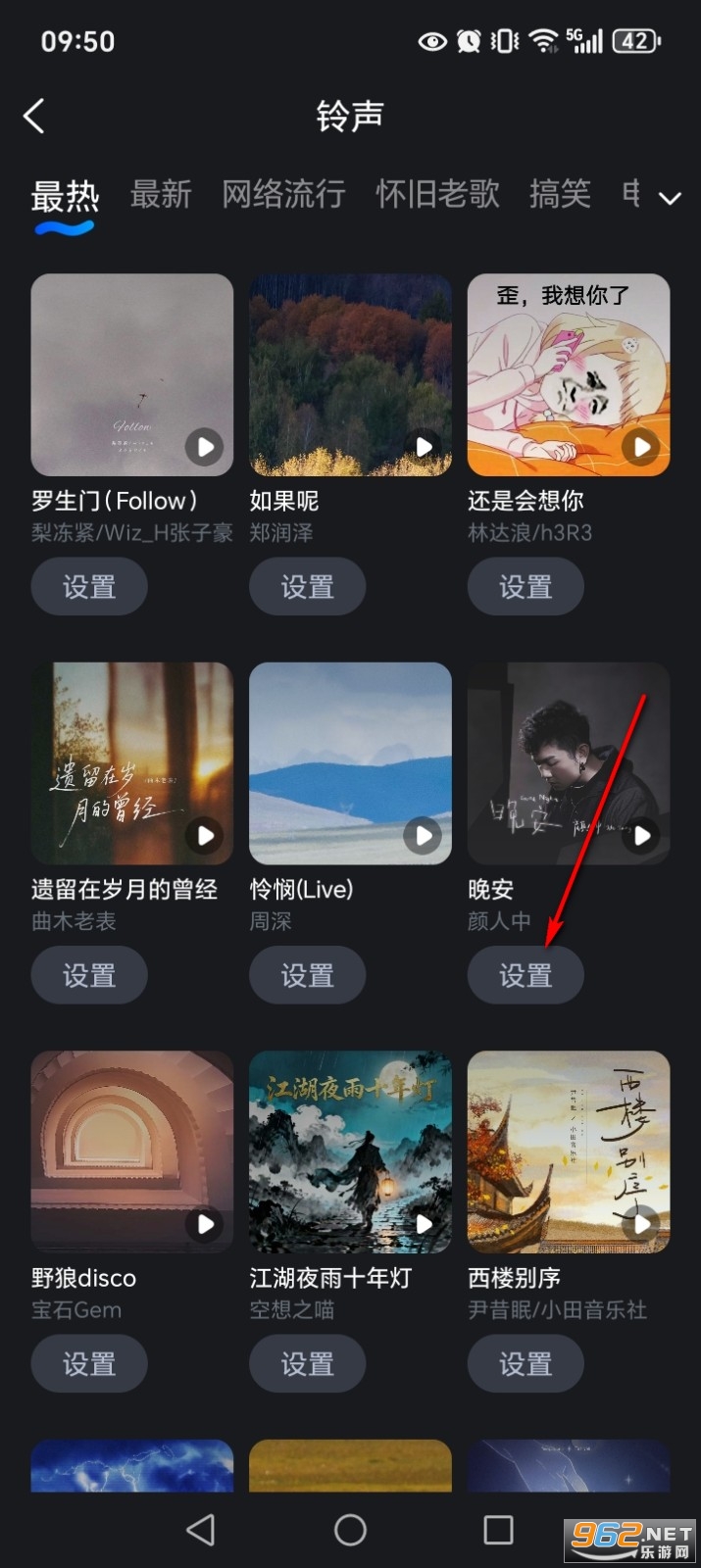 星空闪铃声app 星空闪铃声app