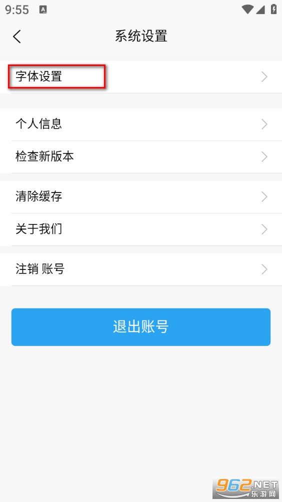 喵学王app 喵学王app