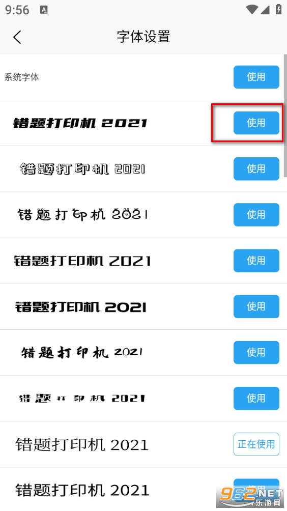 喵学王app 喵学王app