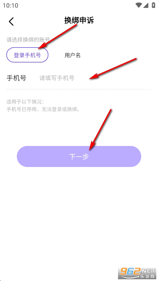Hello官方版 Hello官方版