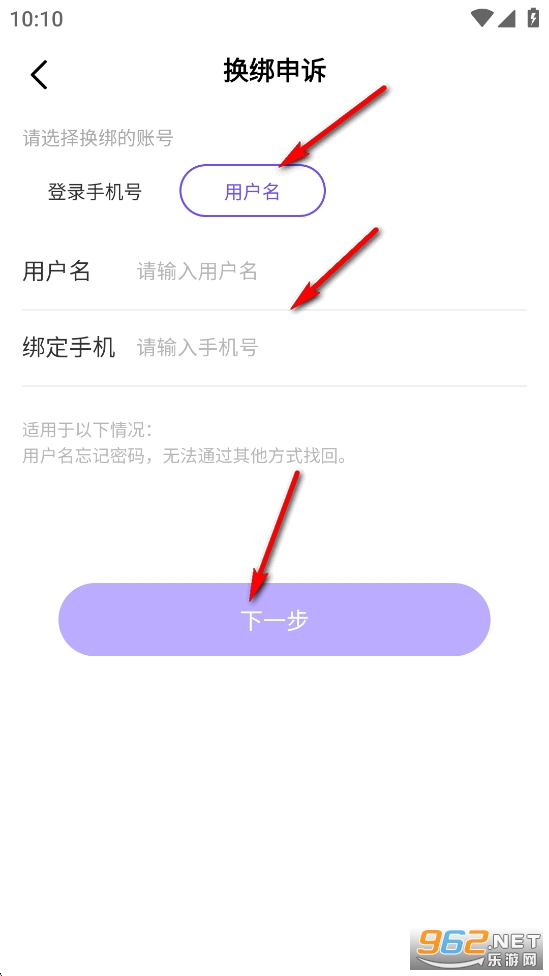Hello官方版 Hello官方版