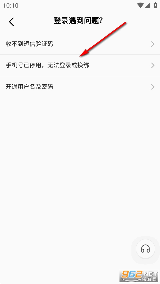 Hello官方版 Hello官方版