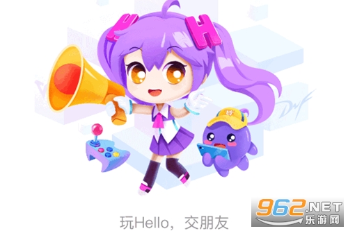 Hello官方版 Hello官方版