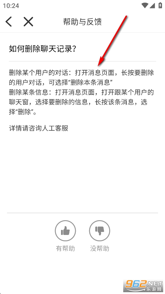 附近知己app 附近知己app