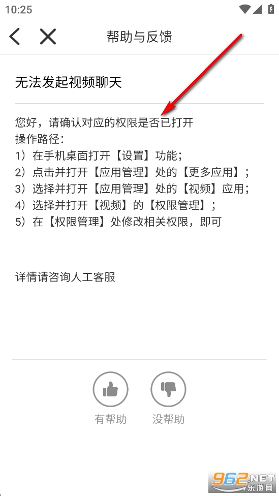 附近知己app 附近知己app