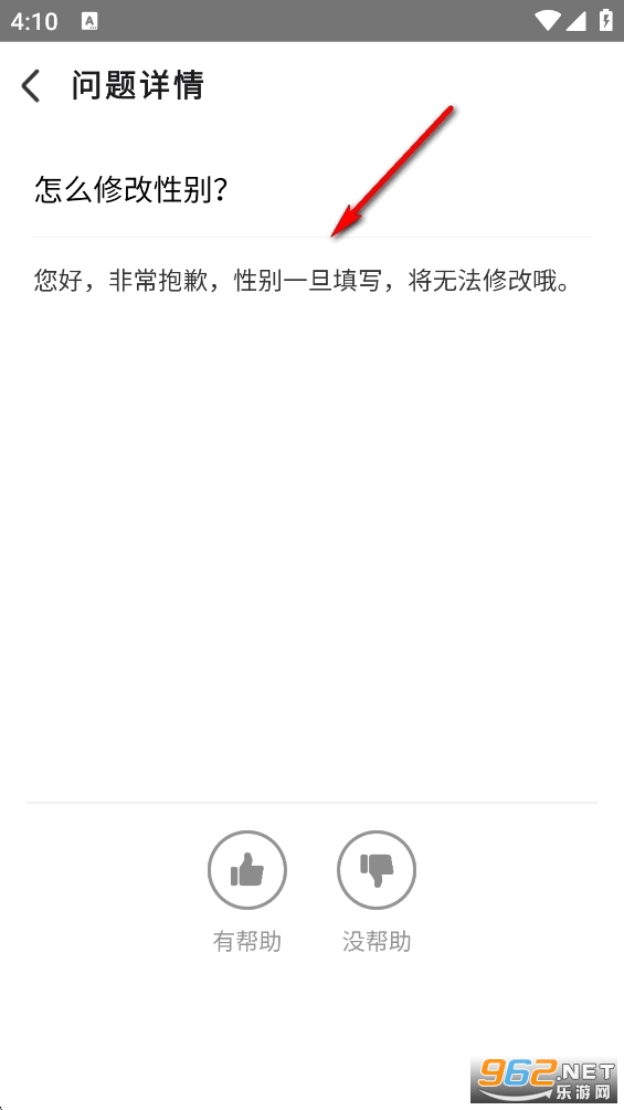 附近初聊交友app 附近初聊交友app