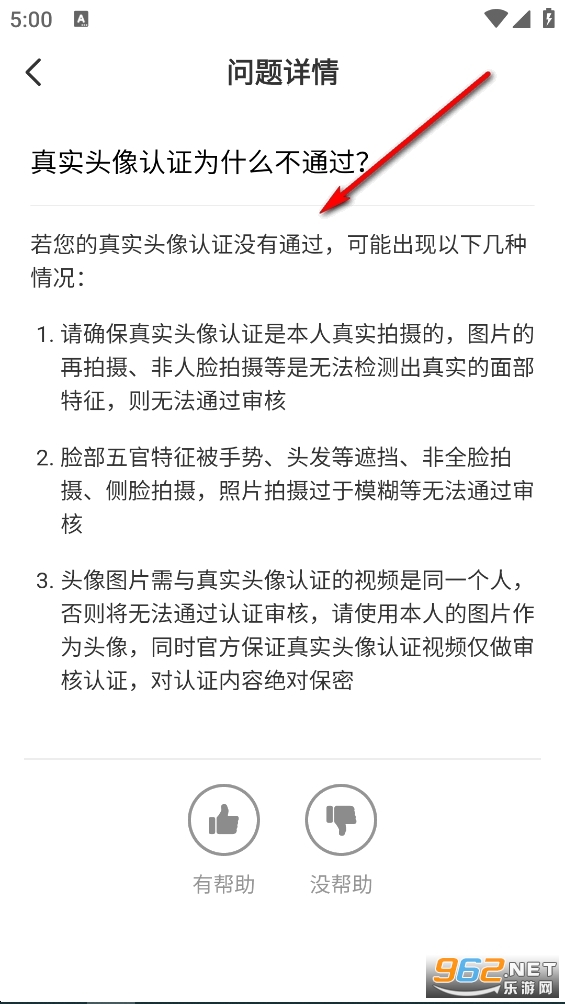 附近初聊交友app 附近初聊交友app