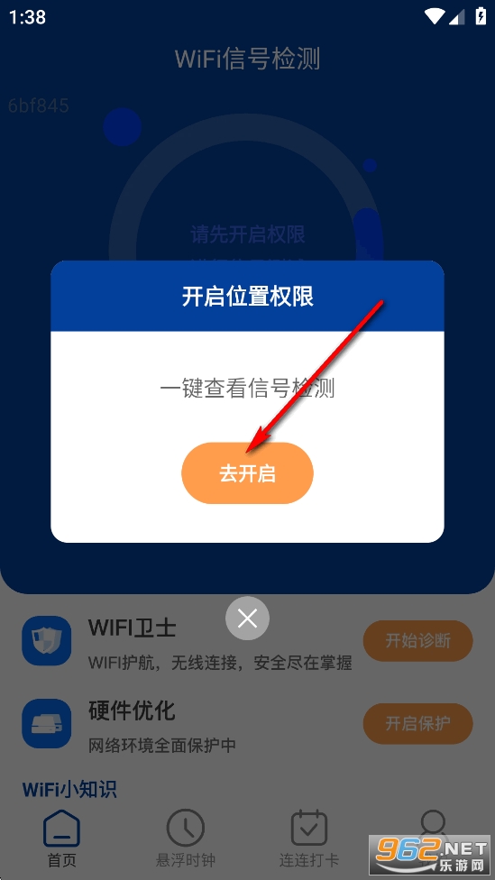 ͨWiFi app