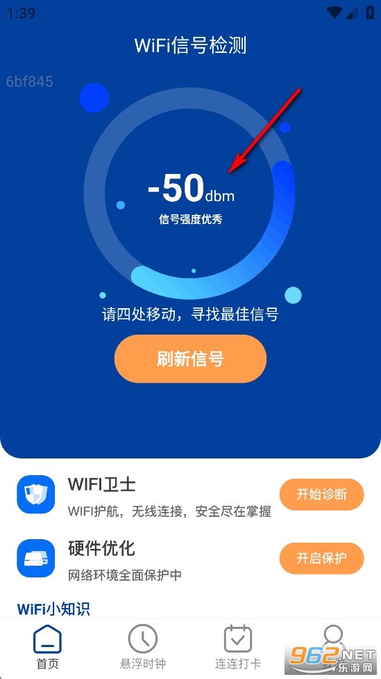 ͨWiFi app