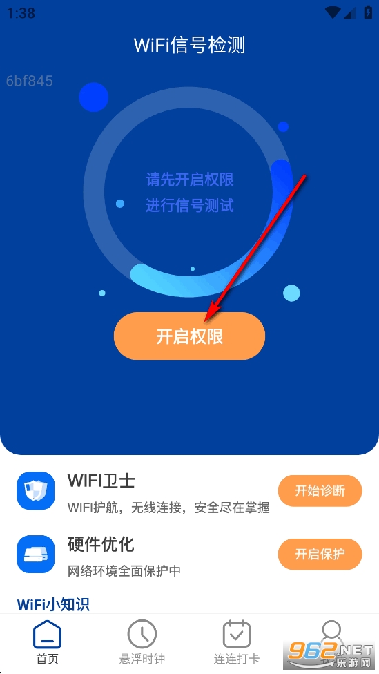 ͨWiFi app