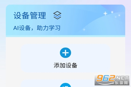 知闲AI助手app 知闲AI助手app