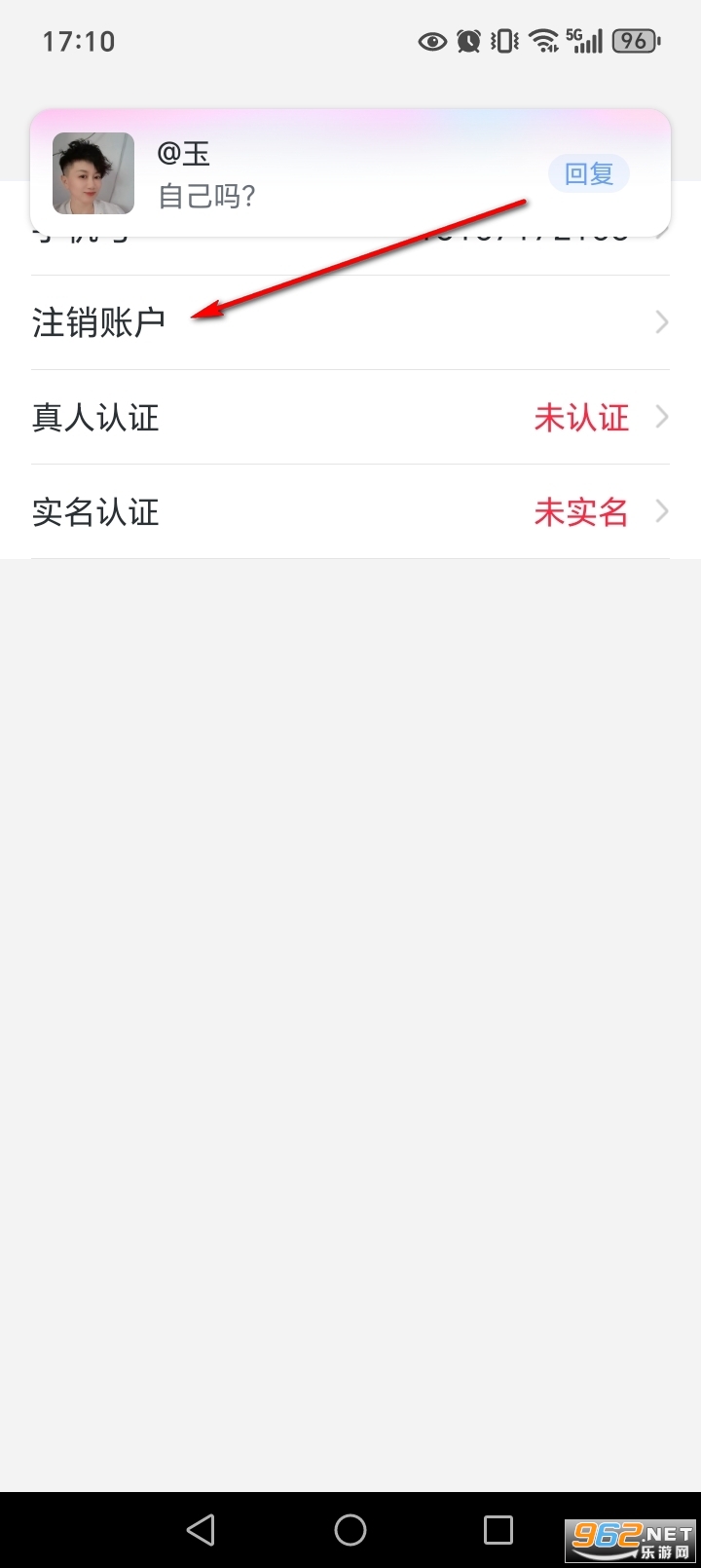 同城知音聊app官方版 同城知音聊app官方版
