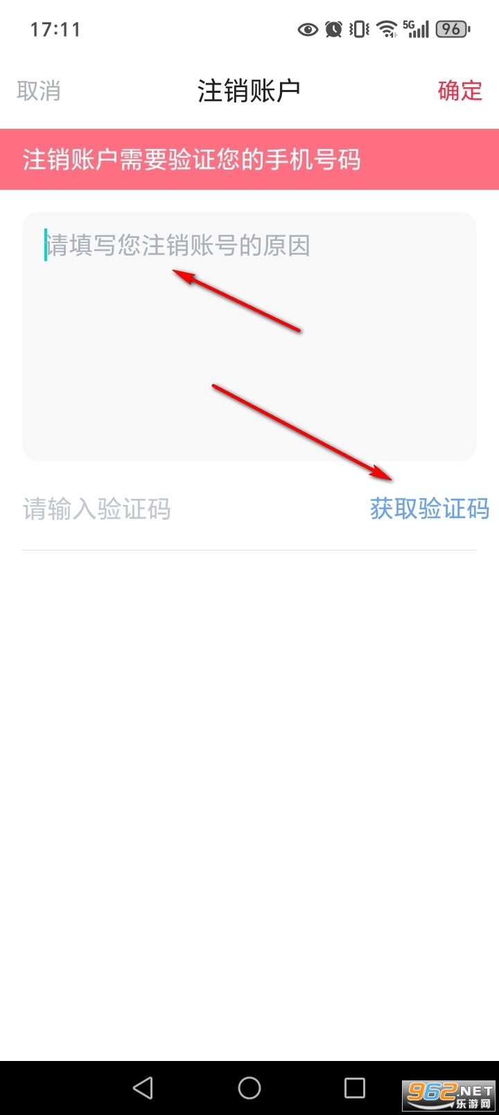 同城知音聊app官方版 同城知音聊app官方版