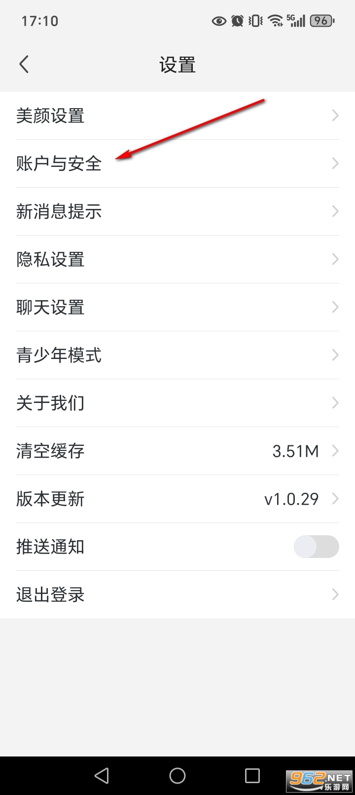 同城知音聊app官方版 同城知音聊app官方版