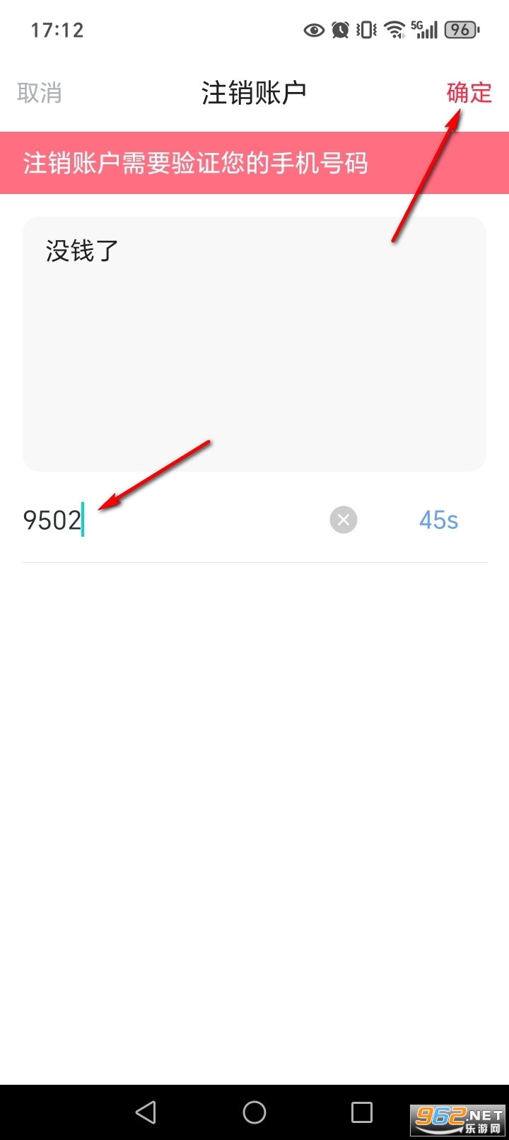 同城知音聊app官方版 同城知音聊app官方版