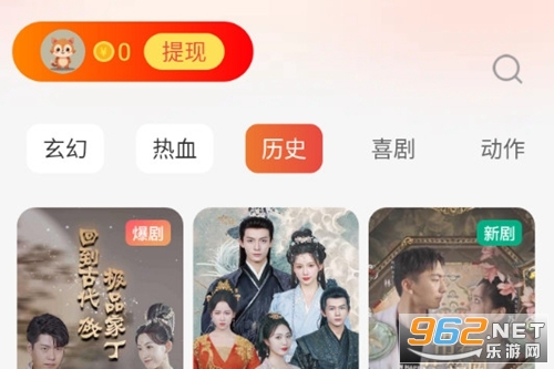 凤凰免费短剧最新版 凤凰免费短剧最新版