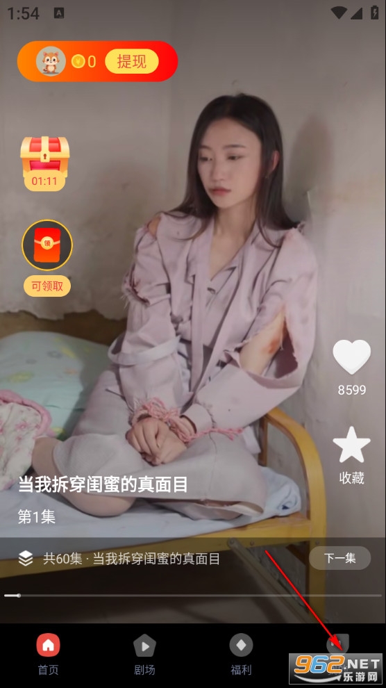 凤凰免费短剧最新版 凤凰免费短剧最新版