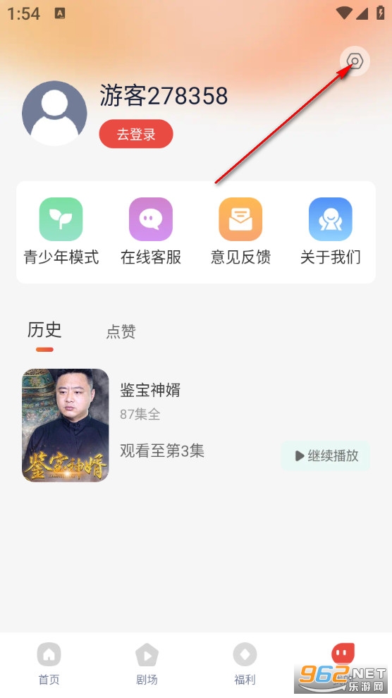 凤凰免费短剧最新版 凤凰免费短剧最新版