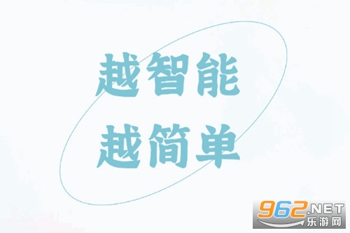 好太太智联最新版 好太太智联最新版