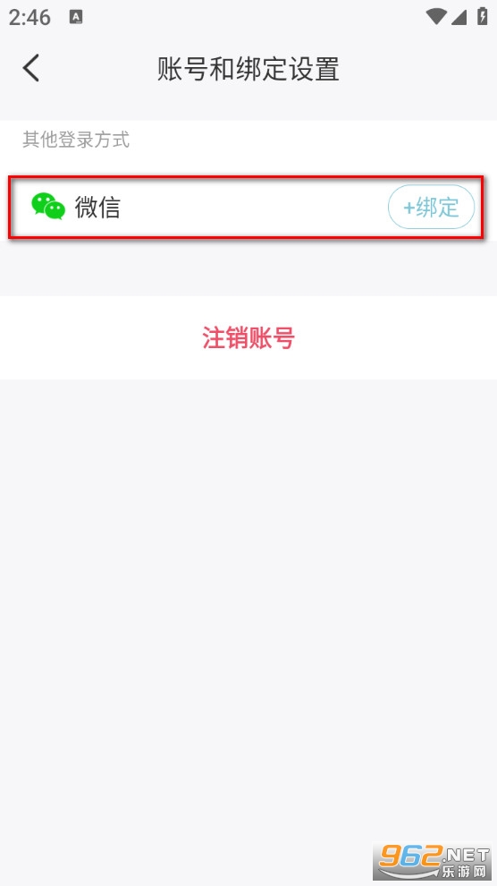 好太太智联最新版 好太太智联最新版