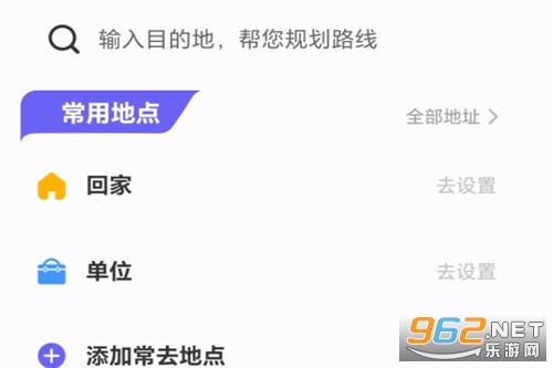 全景实时语音导航app 全景实时语音导航app