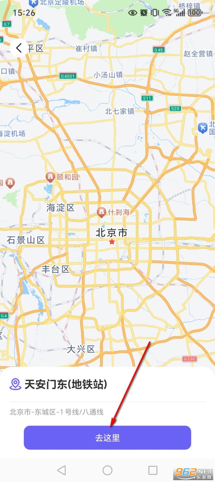 全景实时语音导航app 全景实时语音导航app