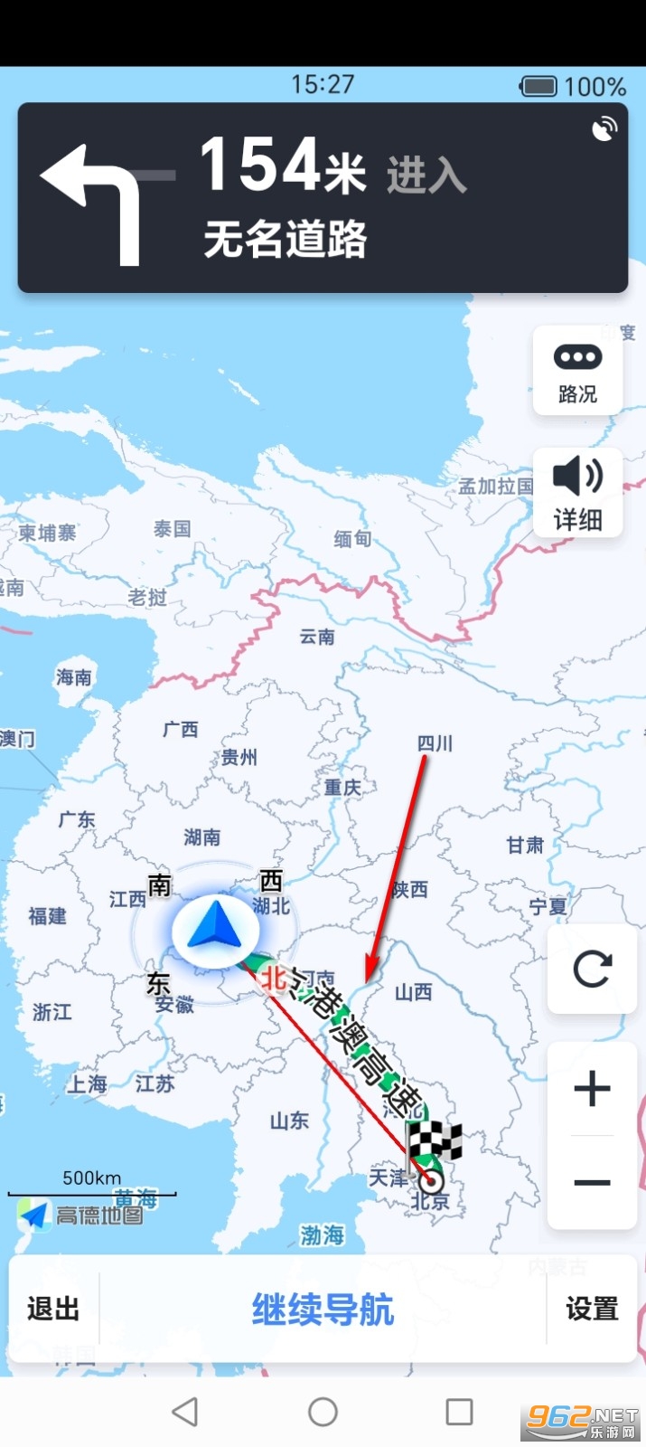 全景实时语音导航app 全景实时语音导航app
