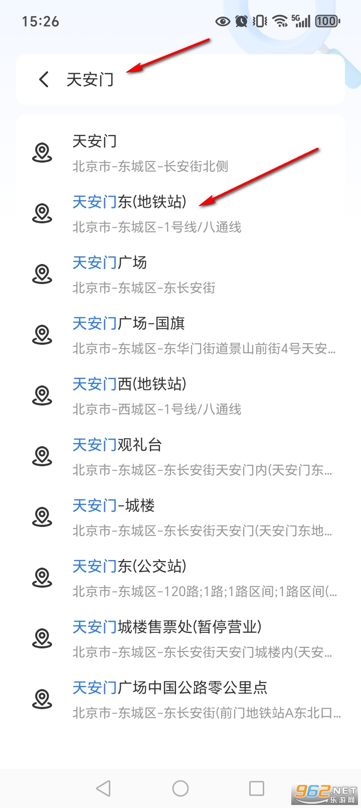 全景实时语音导航app 全景实时语音导航app