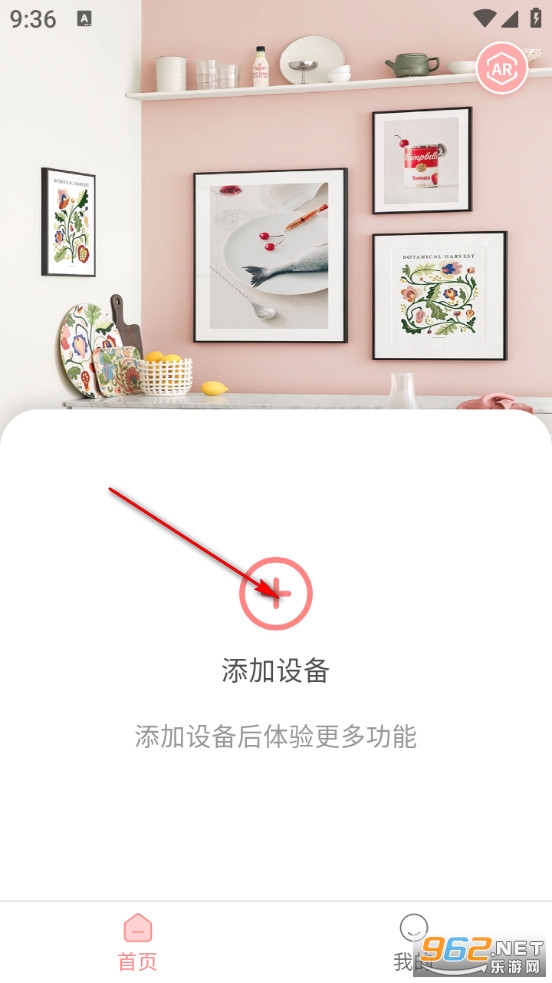 汉印美照安卓版 汉印美照安卓版